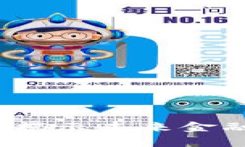 区块链信任最新消息：揭示未来金融与数据透明的新前沿