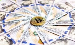 如何将Token Tokenim钱包中的数字货币兑换成人民币