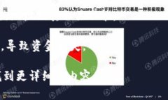 在区块链领域，能源符号（token）通常是通过智能