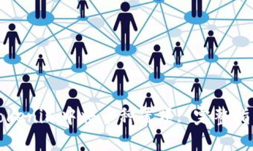 如何在Tokenim中将币种置顶: 完整指南与技巧