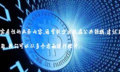 提示：对应请求较为具体，涉及到客服支持等信