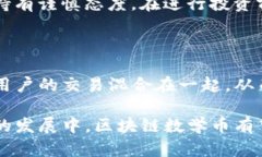   区块链数学币：新兴数字货币的风向标 /  guan