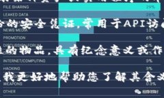 “Tokenim”这个词看起来并不是一个标准的词汇，