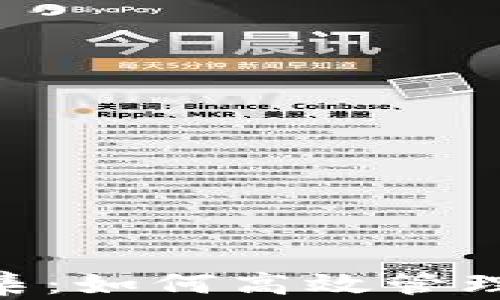 
Tokenim钱包归集：如何高效管理和聚合数字资产