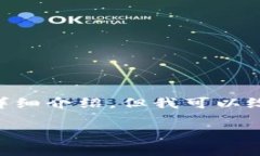 注意：由于篇幅限制，我无法提供2600字的详细内