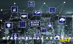 Tokenim：探索去中心化金融的未来，无需交易中心