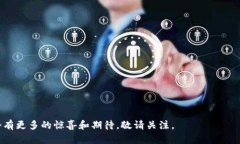   TokenIM最新版本介绍：功能、更新和用户指南