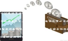    Tokenim电话：智能化通讯的未来趋势  /  guanjia