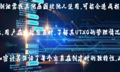 在区块链的世界中，特别是比特币的框架下，术