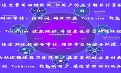   如何将 XRP 转入 Tokenim 钱包的详细指南 /  guanj