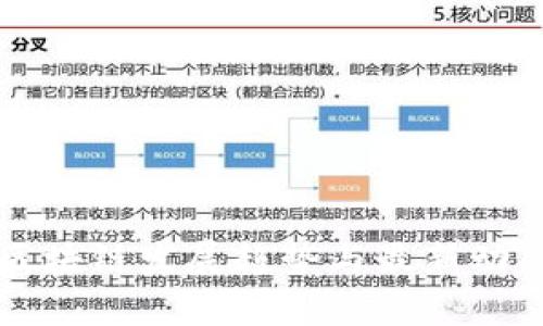 启迪区块链发展趋势与最新动态分析