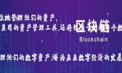 baoti以太坊TokenTokenIM钱包2.0：全新数字资产管理解