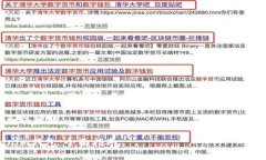 由于提供的内容范围过广，无法一次性生成2600字