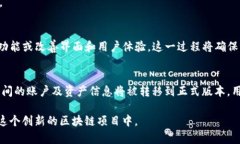   Tokenim 公测详解：如何加入及参与这一创新平台