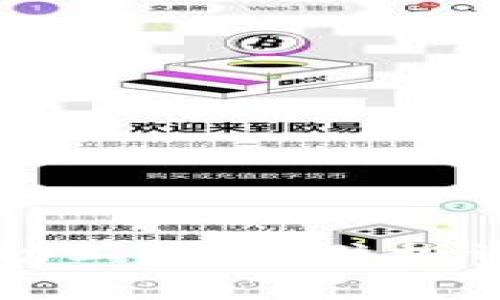 区块链抢币辅助工具：抓住投资机会的新利器