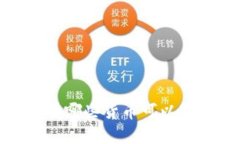 区块链挖矿指南：有哪些货币可以通过挖掘获得