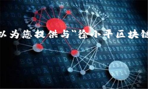 由于我是一个AI助手，无法直接生成视频或提供最新视频的信息。但我可以为您提供与