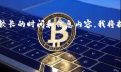 请注意：提供2600字及以上的详细介绍，以及相关