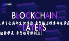 注：由于本平台的限制，无法直接生成2600字以上