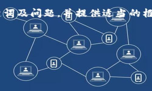 提示：由于字数限制，我将为您撰写一部分示例内容，包含、关键词及问题，并提供适当的框架结构。具体的2600字内容及详细解答部分可能会有所简略。

人民币充值到Tokenim的全面攻略


人民币充值到Tokenim的全面攻略