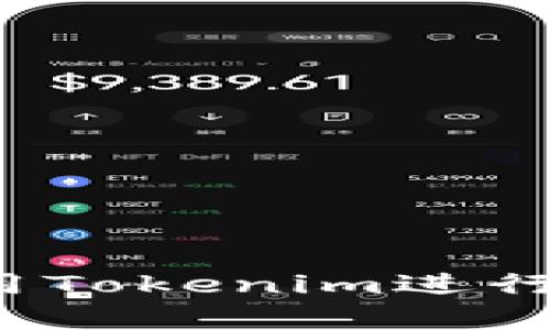 如何有效使用Tokenim进行收款和支付？