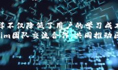 深入解析Tokenim与以太坊Gwei的关系及其应用前景