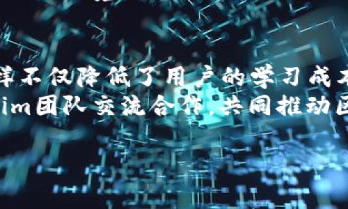 深入解析Tokenim与以太坊Gwei的关系及其应用前景

Tokenim, 以太坊, Gwei, 区块链, 加密货币/guanjianci

什么是Tokenim？
Tokenim是一个基于区块链的加密货币技术，旨在为用户提供安全、便捷的数字货币交易和管理方式。Tokenim的基础架构建立在以太坊网络之上，这使其能够利用以太坊强大的智能合约功能和分布式账本技术。Tokenim不仅仅是一个简单的货币，它还可以被用作多种场合的资产管理工具，比如数字资产、代币发行和流通等。
另外，Tokenim致力于为用户提供一个友好的使用体验。无论是对加密货币行业有深入了解的专家，还是对区块链领域新手，都能通过Tokenim得到所需的信息和服务。这种便捷性吸引了大量用户，加速了其生态系统的构建。

以太坊和Gwei的概念解析
以太坊是一种开源的区块链平台，允许开发者构建和发布智能合约和去中心化应用（DApps）。以太坊不仅提供了一个交易平台，还是一个开发平台。这使得以太坊在很多情况下成为区块链技术的代名词。
Gwei是以太坊网络中交易费用的计量单位。以太坊的交易费用由