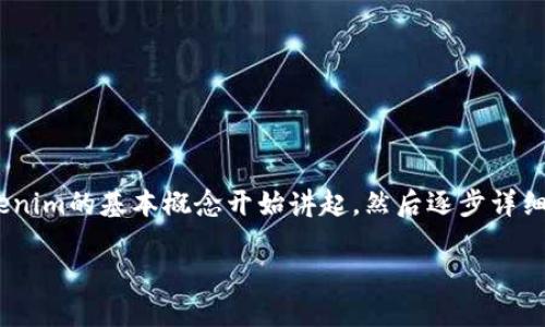 在这一篇文章中，我们将深入探讨如何在Tokenim平台上提取USDT。我们会从Tokenim的基本概念开始讲起，然后逐步详细说明提取USDT的具体步骤，并回答一些常见问题，以帮助您更好地理解这个过程。

Tokenim平台提取USDT全攻略