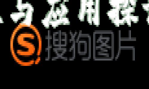 关于“tokenim能放EOS吗”的问题，首先我们需要解释一些相关的概念。

### Tokenim与EOS：兼容性与应用探讨