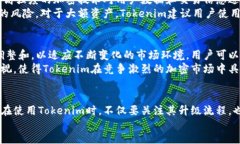 jiaoti/jiaotitokenim, 升级, 加密货币, 数字钱包, 区块