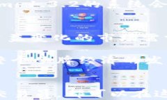 tokenim 1.3.2: 探索区块链令牌经济的革命性更新t