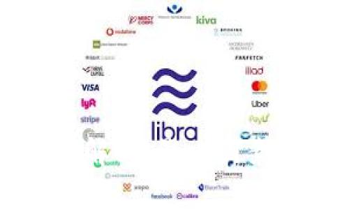 区块链转币时间解析：影响因素与常见问题解答