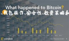 提示: 关于“钱转入tokenim”的相关内容，可以围