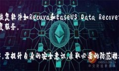 xiaotitokenim有病毒风险提示怎么办/xiaotitokenim, 病毒