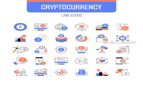 区块链提币Omni到账时间详解：您需要了解的一切