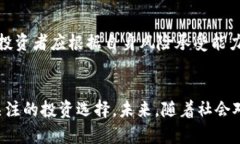 区块链系统中的太希币 (THS)：未来数字货币的革