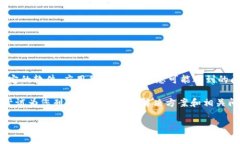 为了更好地帮助您，首先我需要明确您提到的“