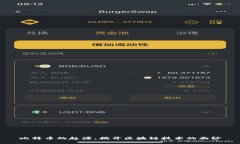 比特币的起源：揭开区块链技术的面纱