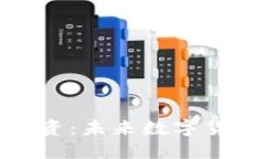 区块链马克币投资：未来数字货币的投资新机遇