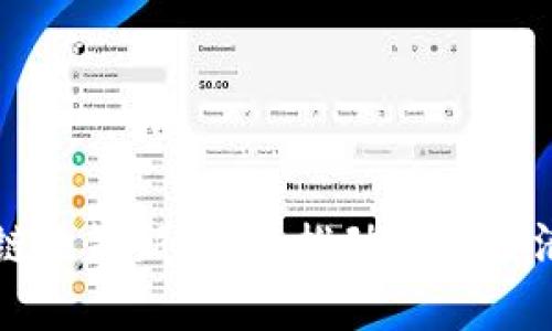 广州市区块链政策新动态：推动数字经济发展的利器