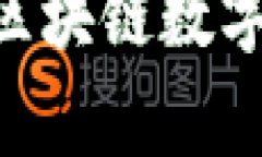 biao ti区块链管理软件排名榜2023：行业前沿与技术