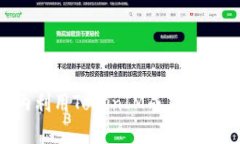 如何在8小时内利用TokenIM成功打包您的加密资产