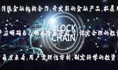 baioti流链币区块链：解密未来数字资产的全新生