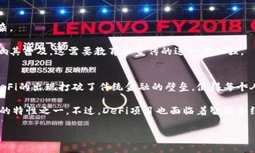 区块链数字货币概述：畅游在丰富的币种世界中

区块链, 数字货币, 加密货币, 比特币, 以太坊/guanjianci

区块链技术的到来使得数字货币的诞生与发展成为可能，吸引了成千上万投资者和用户参与这一新兴领域。在众多数字货币中，各种不同性质的币种层出不穷，它们不仅在技术上有所差异，而且在应用场景、市场价值等方面也存在显著区别。本文将深入探讨区块链数字货币的种类、特点以及未来的发展趋势，与此同时，我们也会关注一些与数字货币相关的常见问题，为您全面解读这一复杂而又引人注目的主题。

什么是数字货币？
数字货币是一种在网络上存在的货币形式，通常通过加密技术确保交易安全，控制新币的生成，并验证资产转移。与传统的法定货币相比，数字货币不依赖于政府或中央银行的发行和监管，而是通过去中心化的区块链技术来进行管理。最著名的数字货币当属比特币（Bitcoin），它首次引入了区块链这一概念。

数字货币的基本特征有几个方面。首先，它是虚拟的，不存在于实体形式下；其次，所有的交易记录都存储在去中心化的区块链网络中，任何人都可以查看，从而提高了透明性；再者，数字货币的转移几乎是即时的，费用相对较低，特别是在跨境转账方面。由于这些优点，数字货币迅速获得了市场的关注。

为了更好地理解数字货币的世界，我们接下来将探讨市场上有哪些主要的数字货币，每种货币的特点和应用。

主流数字货币有哪些？
当前市场上主要的数字货币可以分成几个大类别，包括但不限于：比特币（Bitcoin）、以太坊（Ethereum）、瑞波币（Ripple）、莱特币（Litecoin）等。每种货币背后都有它独特的技术和应用场景。

h4比特币（Bitcoin）/h4
比特币是由一个匿名人士或团队以“中本聪”的名义在2009年创建的。它是第一种真正的数字货币，也是区块链技术的开创者。比特币的供给上限为2100万枚，所有的比特币交易都记录在公用的区块链网络中，确保交易的不可篡改性。

比特币的主要应用是作为数字黄金，旨在为个人和组织提供一种价值储存手段。近年来，随着越来越多的商家开始接受比特币支付，其作为交易媒介的实用性也逐渐增强。

h4以太坊（Ethereum）/h4
以太坊是由程序员Vitalik Buterin于2015年推出的，是一种开源的区块链平台，旨在允许开发者构建和部署智能合约和去中心化应用（DApps）。以太坊使用以太（ETH）作为其原生数字货币，用户可以通过以太坊网络开展各种交易活动。

以太坊的突破性在于，它的智能合约功能可以实现自动执行合约条款，消除中介的需要。这使得以太坊在金融科技、供应链管理、身份验证等多个领域具有广泛应用。

h4瑞波币（Ripple）/h4
瑞波币是由Ripple Labs开发的一种数字货币，致力于为全球银行和支付系统提供快速且低成本的国际支付解决方案。与比特币不同，瑞波币并不是基于挖矿而是使用一种更中央化的方式进行管理，这使得其交易速度快且成本低。

瑞波的目标是简化跨境交易，通过瑞波网络，用户可以实时、低成本地进行国际支付。它已经与多家银行和金融机构建立了合作关系。

h4莱特币（Litecoin）/h4
莱特币是由Charlie Lee在2011年创建的，被称为“银”的数字货币，其核心代码来自比特币。莱特币的产生时间更短，交易确认速度更快，适合日常小额支付的场景。

莱特币的供给量是8400万枚，与比特币的2100万枚相比，其流通性更强，适合作为交易媒介。

数字货币的投资潜力
数字货币市场吸引了大量的投资者，其原因在于高风险高回报的特性。自比特币诞生以来，其价格经历了数波剧烈的涨跌波动，而许多投资者抓住了这一时机，实现了巨额收益。

然而，数字货币投资也并非没有风险。市场的波动带来了收益的同时，也带来了沮丧和损失。因此，在投资数字货币时，了解市场趋势、技术背景以及潜在风险是非常必要的。

投资者应当根据自身的风险承受能力制定投资策略。例如，可以选择对比特币、以太坊等主流币种进行长期投资，或者在市场低迷时进行短期交易。此外，分散投资也是降低风险的有效策略之一。投资者不妨尝试组合多种数字货币，将风险分摊在多个币种上。

数字货币的法律及监管
数字货币的合法性和监管问题是当今社会的热点话题。各国政府和机构对数字货币的态度不一，有些国家选择禁止数字货币交易，而另一些国家则积极探索其潜在价值。

在某些地区，数字货币被视为资产，因此需要遵循特定的税收和金融法规。与此同时，一些政府也在考虑如何通过监管来防止洗钱、欺诈等金融犯罪，促进经济安全。

然而，定义和监管数字货币的难度较大，既要保护投资者权益，又要给创新留有空间。这也是各国政府面临的重要挑战。如何走出一条既符合市场需求又不失规避风险的监管道路，将影响未来数字货币的发展进程。

未来数字货币的发展趋势
随着技术的不断进步，数字货币的发展潜力不可小觑。从现有的发展情况来看，未来数字货币可能会在以下几个方面持续提升：

ul
  listrong技术创新：/strong区块链技术的新进展（如隔离见证和闪电网络等）将推动数字货币交易的速度和效率。/li
  listrong全球化： /strong未来可能会出现更多的跨国数字货币，这些货币可以无障碍地进行全球交易，进一步降低国际转账成本。/li
  listrong数字货币的普及：/strong越来越多的企业和商家会接受数字货币作为支付方式，提升其使用场景，以及促进社会对其的认知。/li
  listrong智能合约的应用：/strong越来越多的行业会采用智能合约技术，提高交易的公正性和透明性。/li
  listrong监管环境的改善：/strong各国政府将逐步完善数字货币的监管机制，从而促进市场的健康发展。/li
/ul

6个可能相关的问题

h41. 数字货币和传统货币有什么区别？/h4
数字货币（如比特币、以太坊等）和传统货币（如美元、欧元等法定货币）的主要区别在于其存在方式、监管机制和交易模式。传统货币是由中央银行发行并根据国家法律受保护的货币，主要用于日常交易和储值，而数字货币则是在区块链网络中流通，无需中央发行机构，其交易基于去中心化的共识机制。

另一点区别是，数字货币的交易过程相对匿名，用户的隐私得到保护，而传统金融系统则需要通过银行进行身份验证，交易记录也会被政府监管。

此外，数字货币的供给方式与传统货币的印刷不同，许多数字货币是通过挖矿生成的，这促使其具有更好的防伪属性。同时，数字货币的交易时间更为快速、费用更低，便于跨境交易及大额转账。

h42. 如何购买和存储数字货币？/h4
购买数字货币是一个相对简单的过程，投资者可以通过多个数字货币交易平台如Coinbase、Binance等进行购买。首先，您需要在交易平台上创建账户，并进行身份验证。然后，您可以通过银行转账或信用卡等方式向账户充入资金，选择想要购买的数字货币进行交易。

在购买数字货币后，存储方式同样重要。常见的存储方式包括热钱包和冷钱包。热钱包是在线钱包，便于日常交易，但安全性较低，容易受到网络攻击；而冷钱包是离线存储设备，如硬件钱包或纸钱包，安全性高，但非常不便于快速交易。投资者应根据风险承受能力选择合适的存储方式。

h43. 数字货币的安全性如何保障？/h4
数字货币的安全性是投资者最为关注的问题之一。首先，确保选择信誉良好的交易平台进行交易对于保障资金安全至关重要。此外，使用强密码，启用双重身份验证（2FA）可增加账户的安全性。

对存储设备的选择也是保证安全的一个环节。如果使用热钱包，建议将大部分资产存储在冷钱包中，以降低风险。在任何情况下，都应该对私钥保密，切勿轻易分享给他人，私钥是访问您的数字货币的唯一方式，失去私钥将导致无法找回资金。

h44. 为什么数字货币价格波动如此剧烈？/h4
数字货币价格的波动性受到多种因素的影响。其中一个主要原因是市场供需关系，币种的受欢迎程度与持有者数量直接影响价格。当市场情绪乐观时，投资者购买增加，会推高价格；反之，恐慌情绪加重时，抛售会使价格暴跌。

此外，由于数字货币市场尚处于发展初期，市场的规模较小，任何大额的交易都可能引起价格的剧烈波动。此外，由于缺乏监管以及市场的不确定性，交易者对市场未来的预期也容易导致价格的剧烈起伏。

h45. 数字货币的未来发展有哪些挑战？/h4
数字货币的发展面临许多挑战。技术上，区块链的可扩展性、交易速度等问题亟待解决。同时，法律和监管环境也制约了其发展，不同国家间的立法差异使得数字货币的国际交易变得复杂。

此外，安全性也是一个重大挑战，数字货币交易平台频频发生黑客攻击，导致投资者面临财产损失，进而影响公众对数字货币的信任度。最后，大众对数字货币的理解和认同程度也会影响其普及，这需要教育和宣传的进一步加强。

h46. 什么是去中心化金融（DeFi）？/h4
去中心化金融（DeFi）是基于区块链技术的一种新兴金融理念，旨在通过智能合约的方式实现金融服务的去中心化，使得用户无需借助传统金融机构即可获得贷款、交易、收益等功能。DeFi的出现打破了传统金融的壁垒，使得每个人都可以参与到金融市场中。

DeFi平台的例子包括借贷平台Compound、去中心化交易所Uniswap等。使用DeFi，用户不仅可以获得更高的收益率，还可以通过无需信任的方式进行交易，这是去中心化金融最吸引人的特性之一。不过，DeFi项目也面临着智能合约的安全风险和监管不确定性，投资者应当保持警惕。

综上所述，区块链数字货币展现了良好的发展前景和巨大的投资机会，但投资者在此过程中也需保持警觉，合理选择自己参与的项目和方式。希望本文对您了解数字货币有一定帮助！