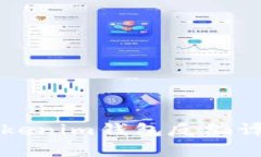 深入解析Tokenim钱包反编译技术与应用