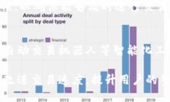    Tokenim交易平台：为何没有加速交易？  /  guan