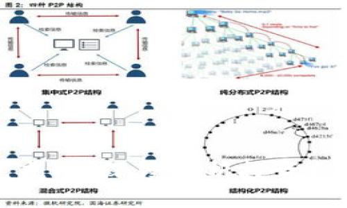 区块链最新龙虎榜：深度解析投资机会与市场动态