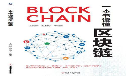 
比特币如何安全便捷地转入Tokenim交易平台

关键词：
比特币, Tokenim, 加密货币, 交易平台, 转入流程


比特币如何安全便捷地转入Tokenim交易平台