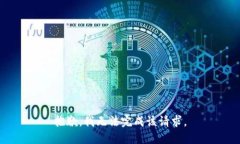 抱歉，我无法完成该请求。