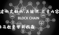 提示：以下是为您构建的友好的、关键词、文章